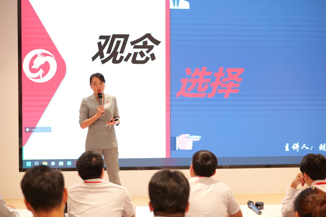 立足新起點，起航新征程！東方龍商務(wù)組織新人職業(yè)培訓(xùn)