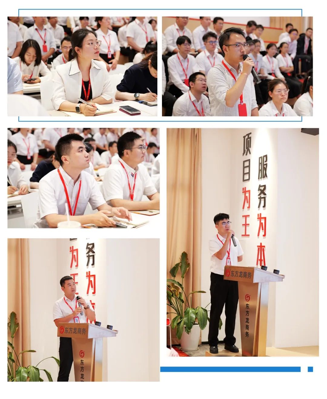 豐富項目資源池，打造招商強引擎！8月中旬，集團共38個優質投資選址項目通過評估