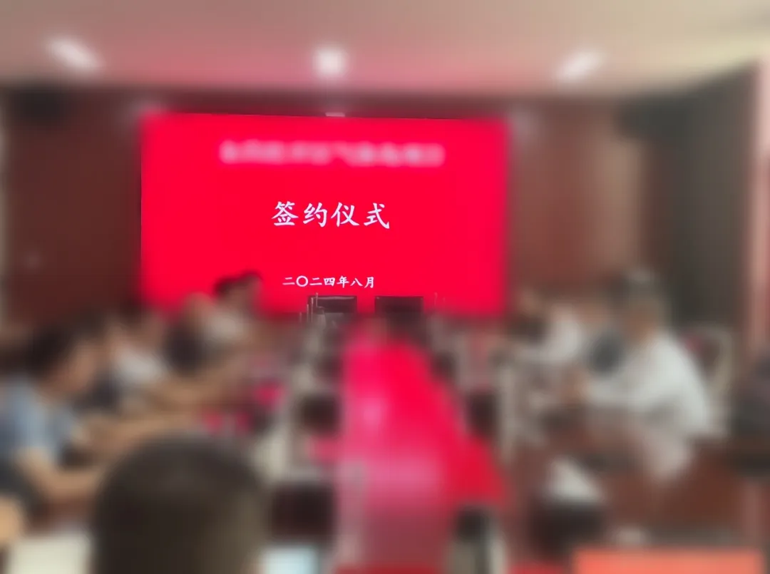 2周成功注冊，16天完成簽約！品牌特種氣體擴(kuò)建投資選址項(xiàng)目方與甘肅合作政府簽訂正式協(xié)議！