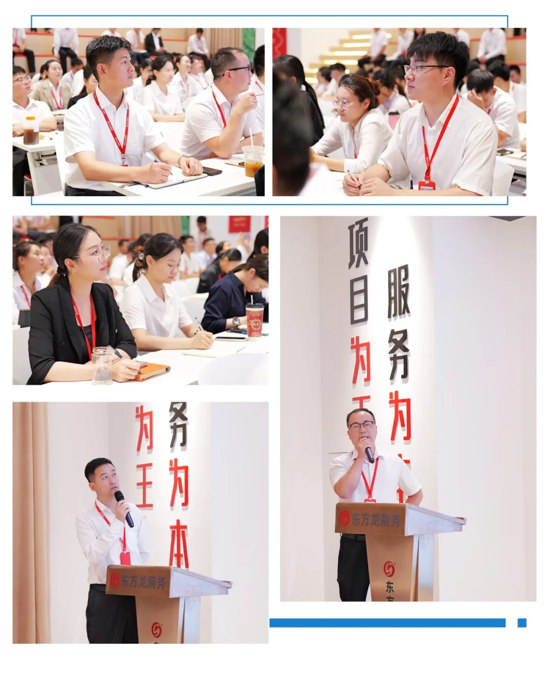 抓好項目開發(fā)先手棋，夯實項目落地硬支撐！9月上旬，集團共33個優(yōu)質(zhì)投資選址項目通過評估