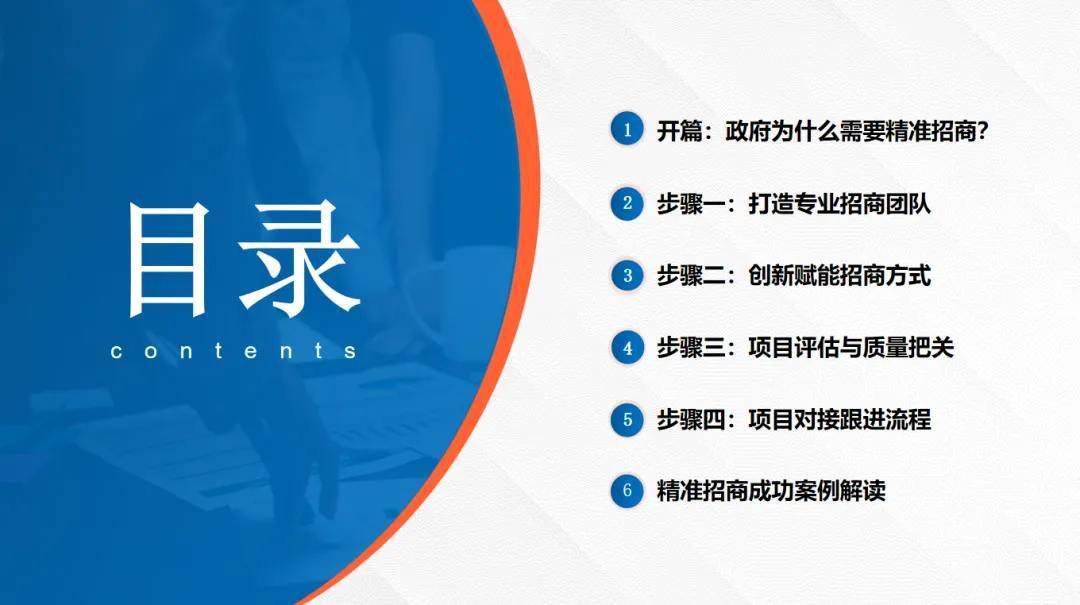 規模近百人！新形勢下，招商攻略通關秘籍！集團受邀赴貴州雙龍航空港經濟區開展政府專業委托招商實戰培訓！