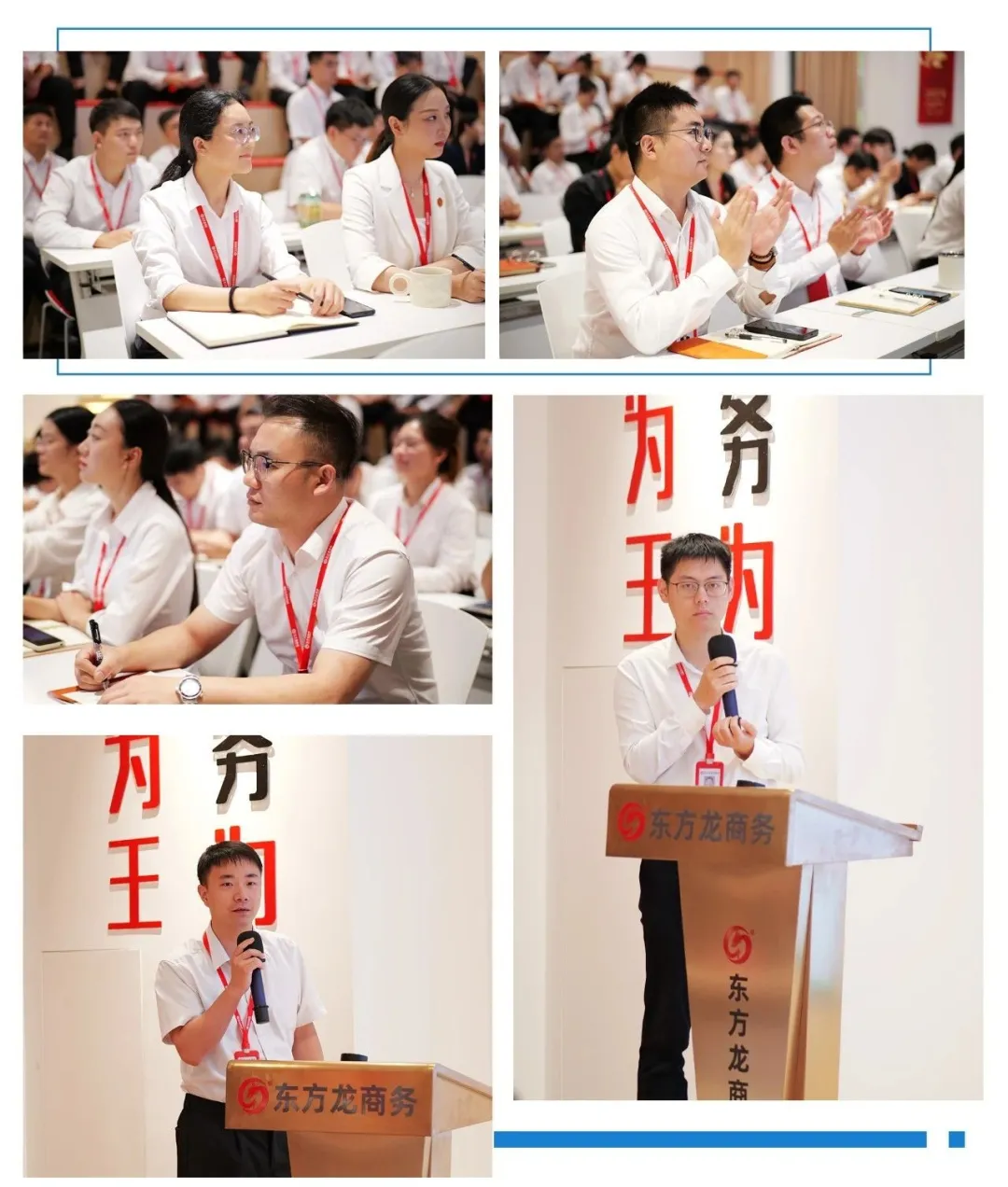 深耕政府，深耕產(chǎn)業(yè)，深耕企業(yè)！9月中旬，集團(tuán)共36個(gè)優(yōu)質(zhì)投資選址項(xiàng)目通過評(píng)估