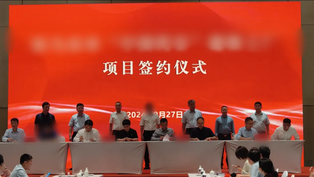 25天！集團(tuán)推動河南某地方政府與專精特新生物醫(yī)藥擴(kuò)建投資選址項目方成功簽約