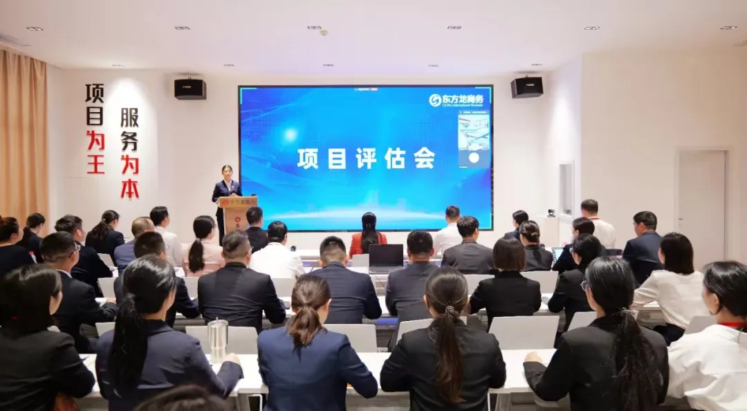【進博收官戰(zhàn)】忙、忙、忙！東方龍商務七“戰(zhàn)”進博，招商不止，未來可期！