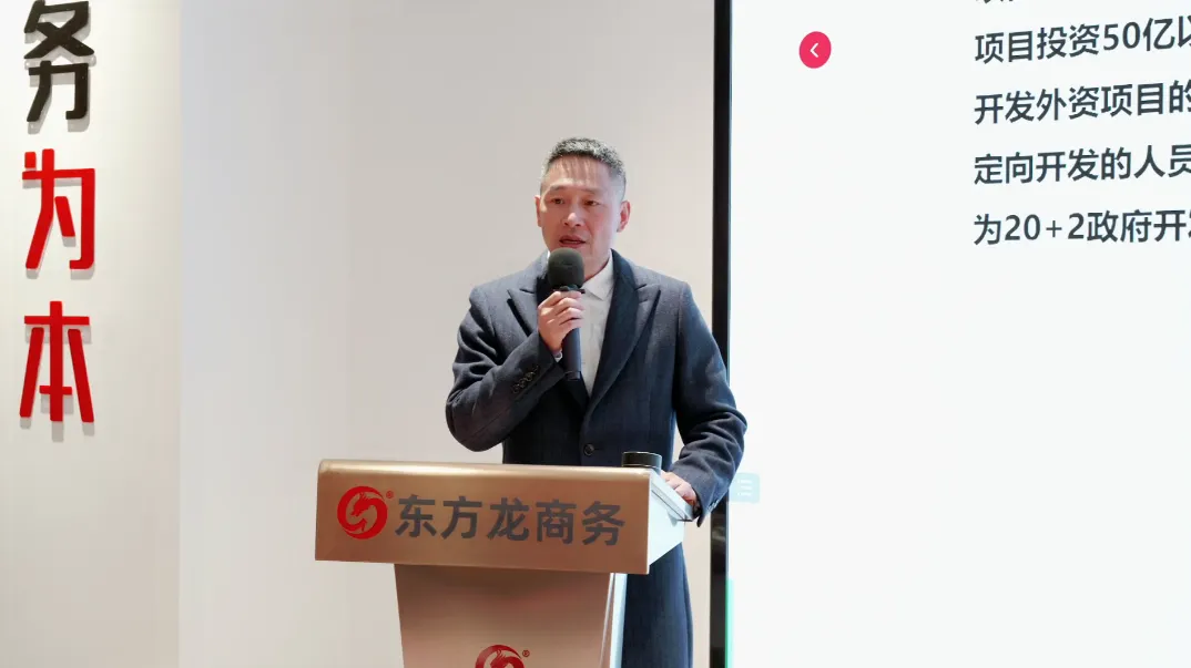火拼“四季度”，決勝“大干100天”！12月中旬，集團共39個優(yōu)質(zhì)投資選址項目通過評估