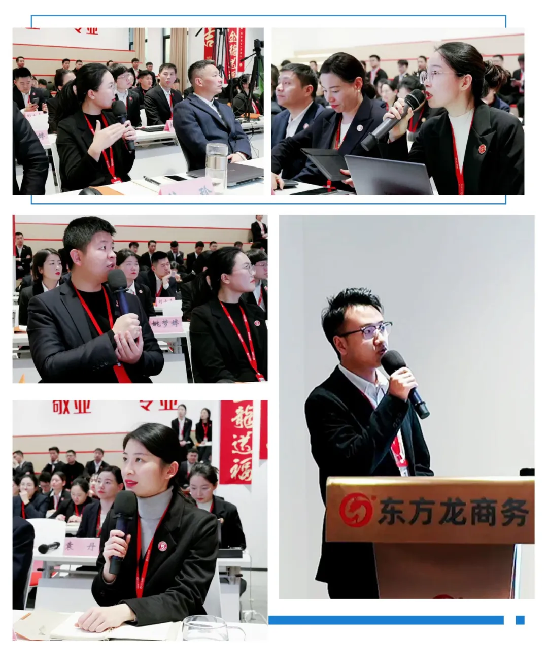 火拼“四季度”，決勝“大干100天”！12月中旬，集團共39個優(yōu)質(zhì)投資選址項目通過評估