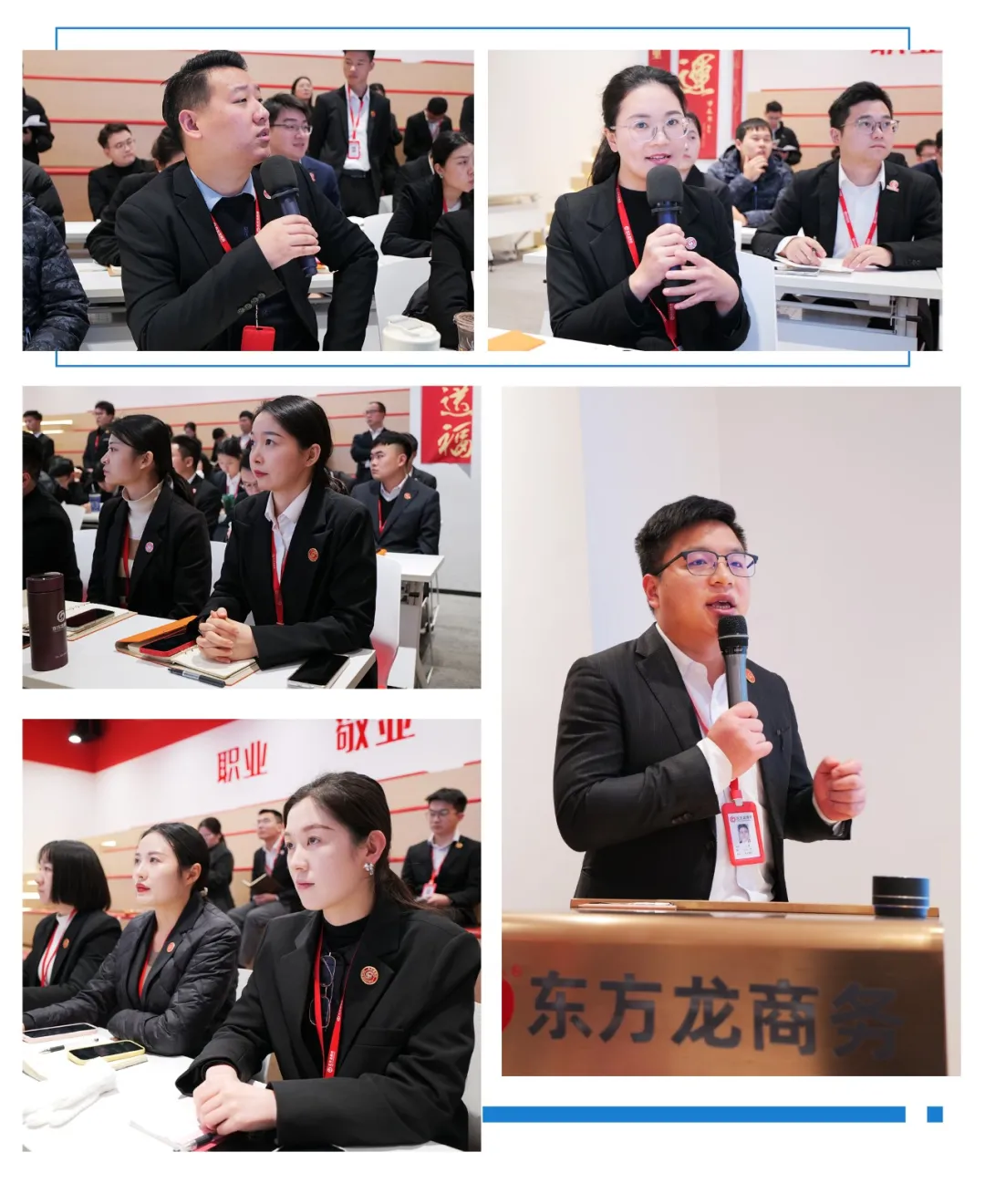 2024項目精研鋪路，2025招商闊步前行！12月下旬，集團共33個優(yōu)質(zhì)投資選址項目通過評估