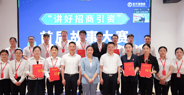 【2024年度運(yùn)營(yíng)服務(wù)地圖】全年新項(xiàng)目開發(fā)體量達(dá)1953.26億元，總投資達(dá)609億的優(yōu)質(zhì)項(xiàng)目精準(zhǔn)落地