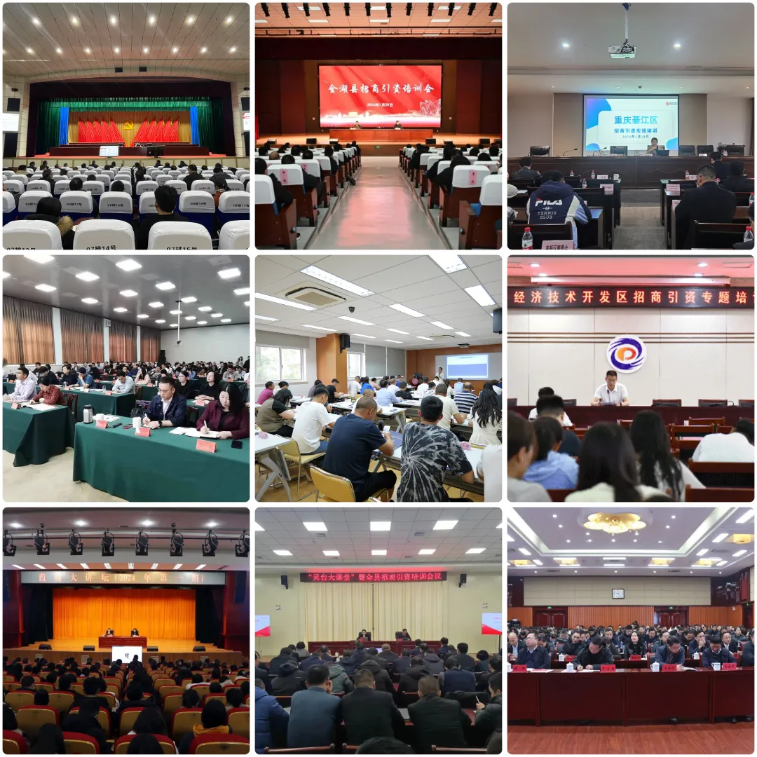 【2024年度運(yùn)營(yíng)服務(wù)地圖】全年新項(xiàng)目開發(fā)體量達(dá)1953.26億元，總投資達(dá)609億的優(yōu)質(zhì)項(xiàng)目精準(zhǔn)落地