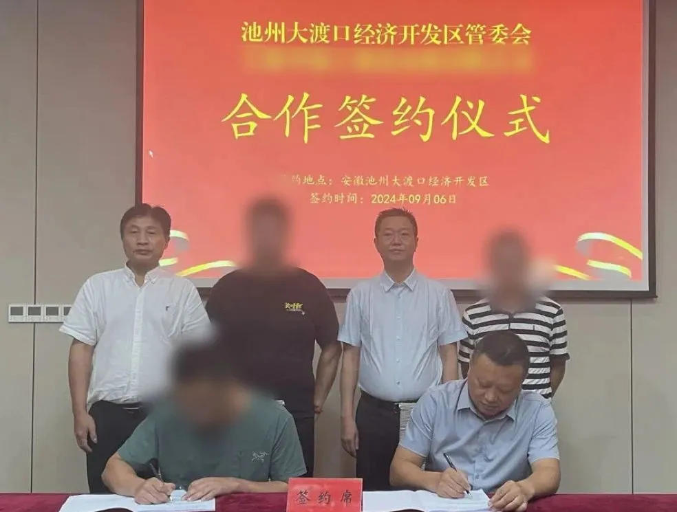 【2024年度運(yùn)營(yíng)服務(wù)地圖】全年新項(xiàng)目開發(fā)體量達(dá)1953.26億元，總投資達(dá)609億的優(yōu)質(zhì)項(xiàng)目精準(zhǔn)落地
