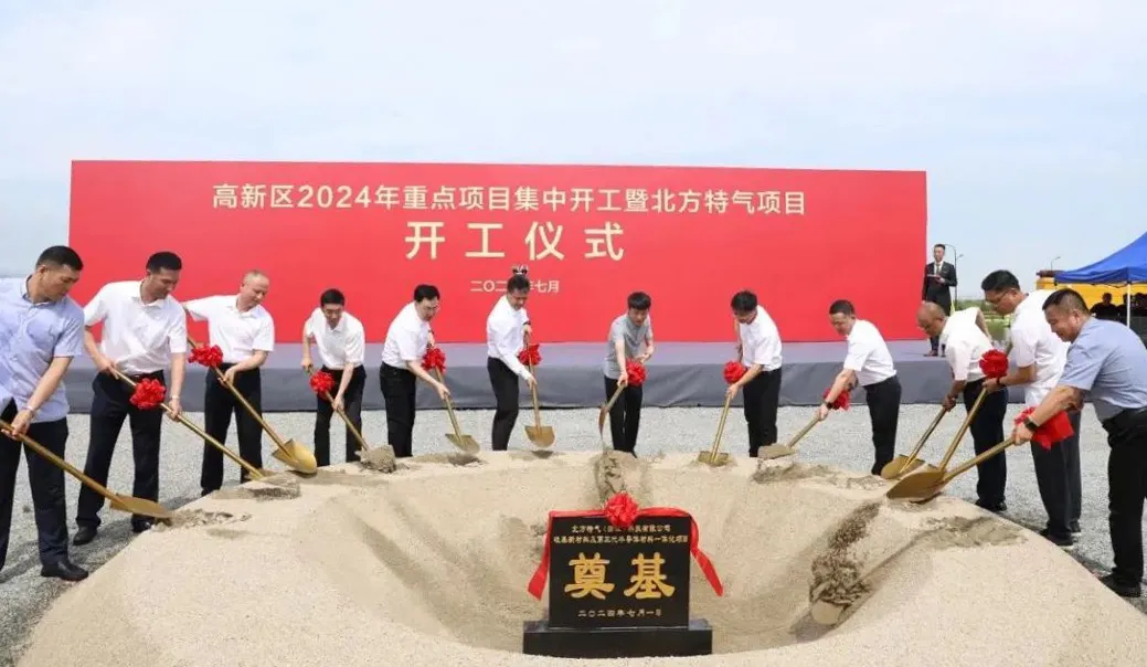 【2024年度運(yùn)營(yíng)服務(wù)地圖】全年新項(xiàng)目開發(fā)體量達(dá)1953.26億元，總投資達(dá)609億的優(yōu)質(zhì)項(xiàng)目精準(zhǔn)落地