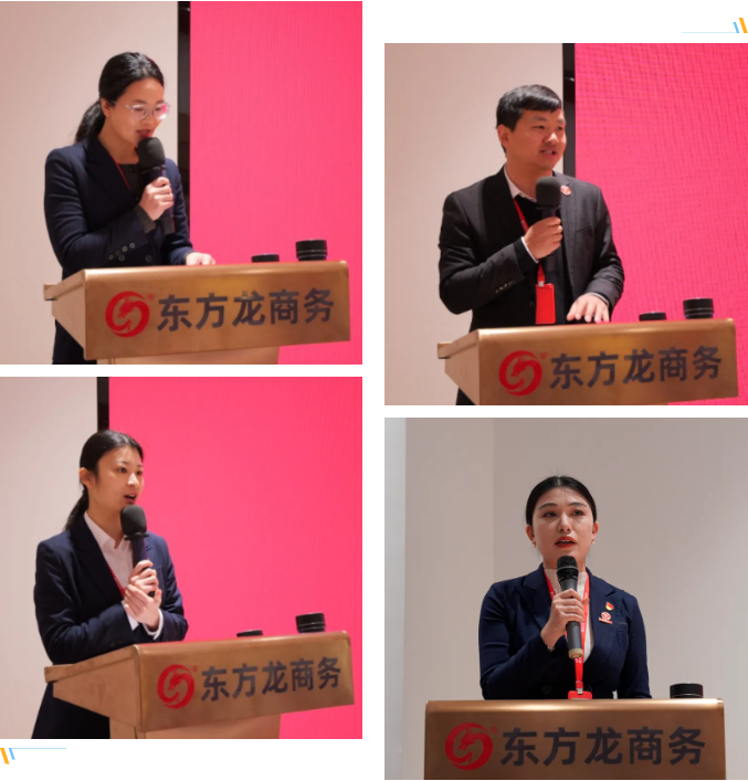 集團(tuán)成功舉行2024年度高管述職暨360考核測(cè)評(píng)會(huì)議！