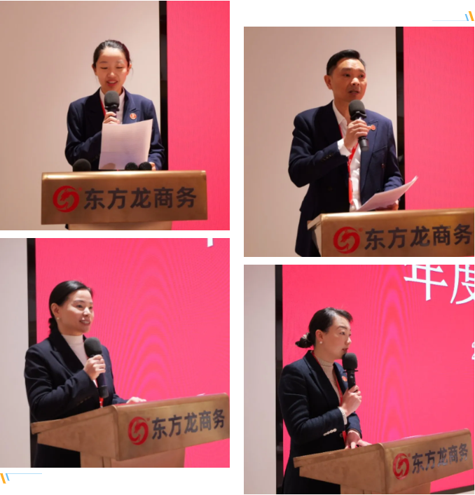 集團(tuán)成功舉行2024年度高管述職暨360考核測(cè)評(píng)會(huì)議！