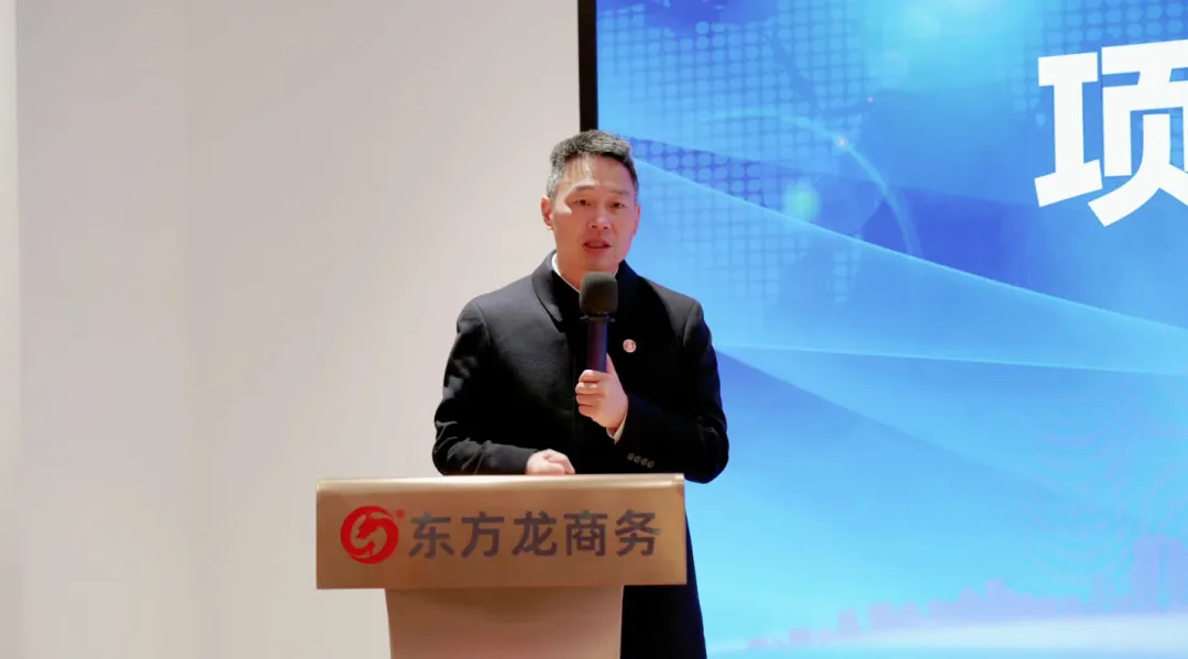 年終沖刺，年后開門紅蓄勢待發(fā)！1月中旬，集團共41個優(yōu)質(zhì)投資選址項目通過評估