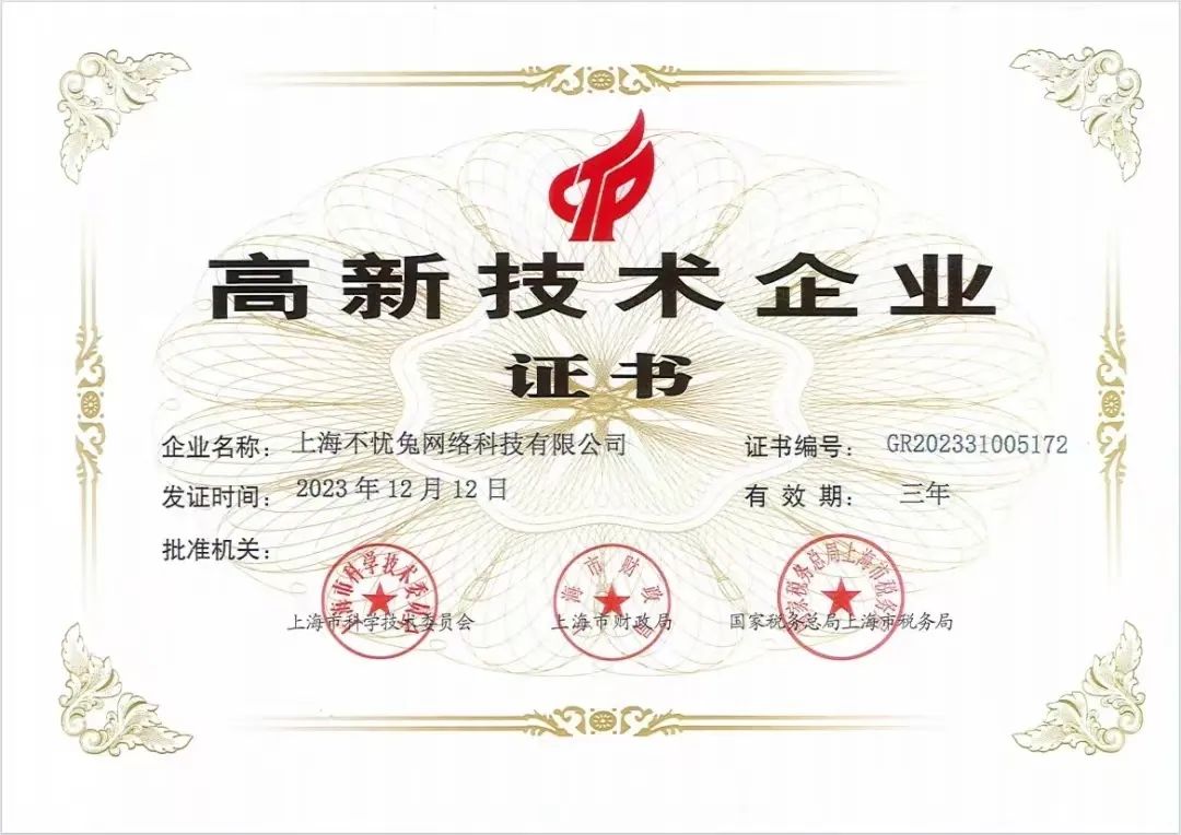 爆火！DeepSeek也太懂上海東方龍商務集團了！
