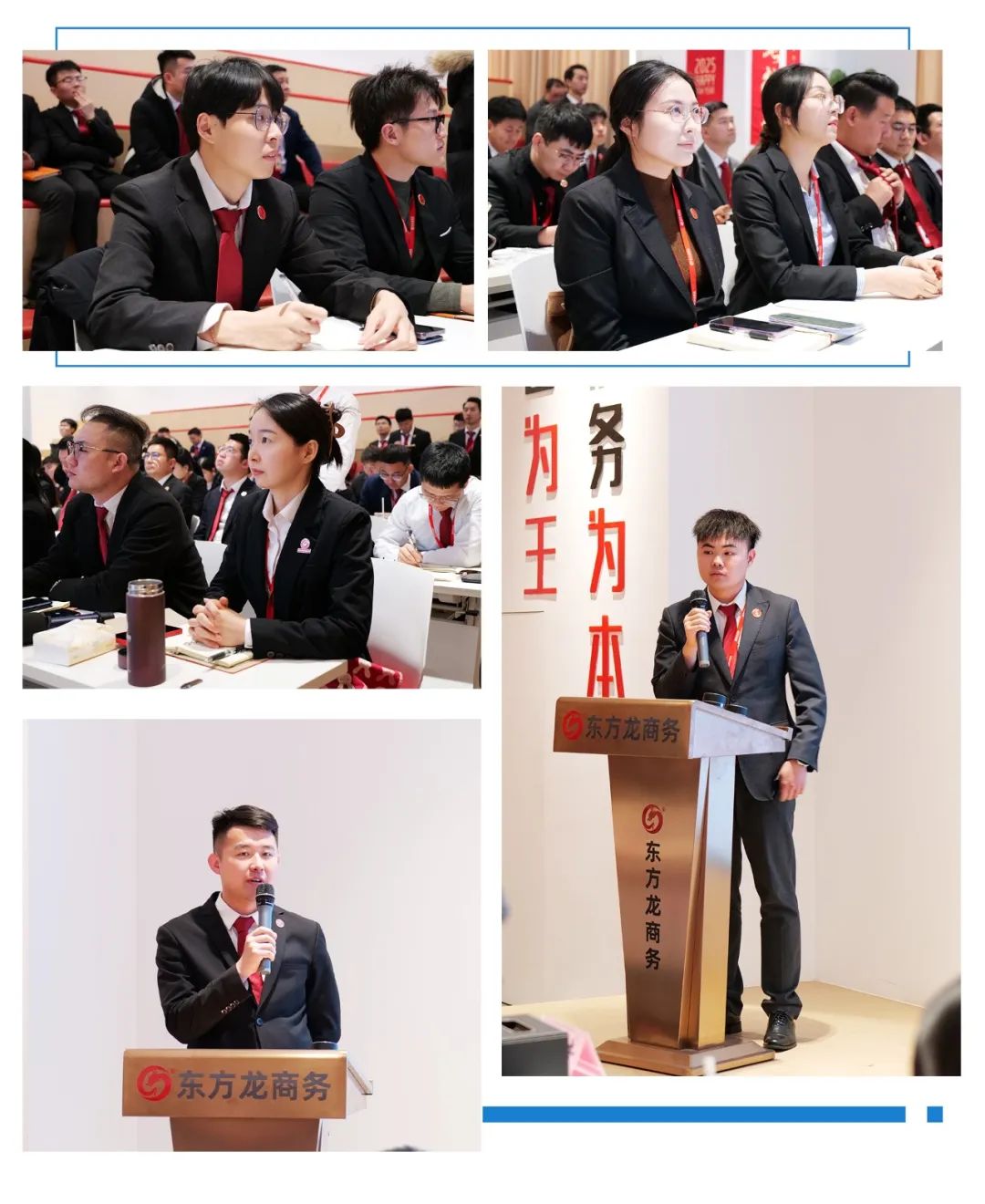 提質提效提量，走穩項目轉化“第一步”！3月下旬，集團共33個優質投資選址項目通過評估