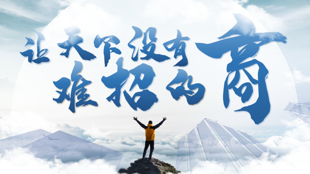培訓規模近百人！集團運營對接部總經理應邀為浙江杭州淳安縣做招商實戰培訓