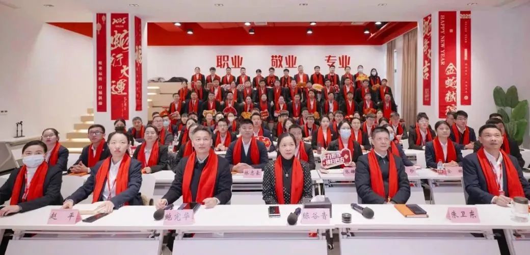  蛻變新生，擁抱變革！上海東方龍商務集團舉行2024年度總結表彰大會