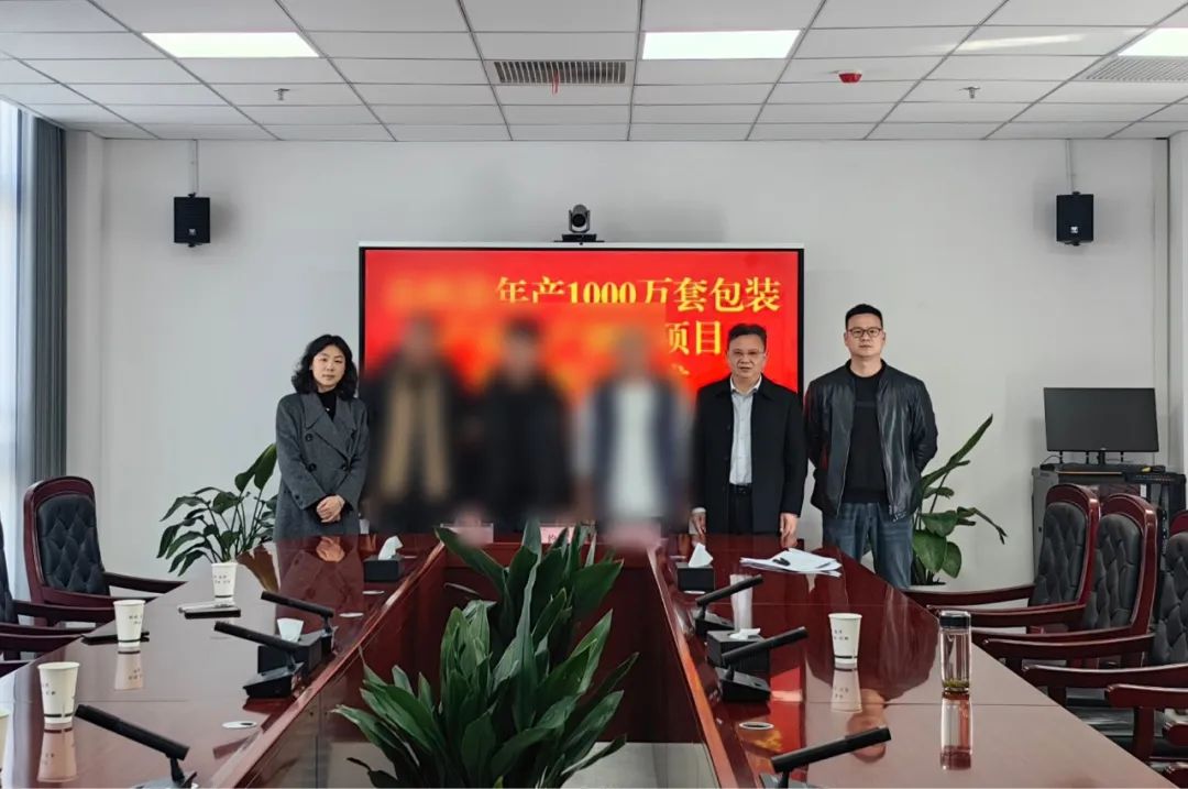 一季度項目落地服務“滿堂紅”，奔跑“二季度”全面打響！