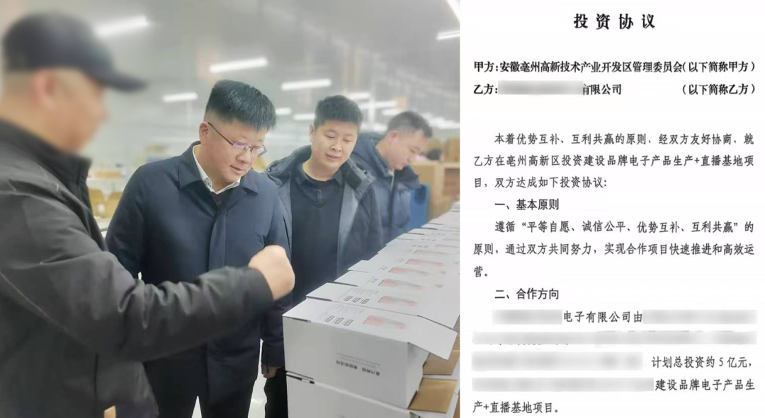 一季度項目落地服務“滿堂紅”，奔跑“二季度”全面打響！