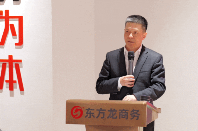 上海東方龍商務集團召開一季度“開門紅”總結表彰暨“奔跑二季度”競賽動員會