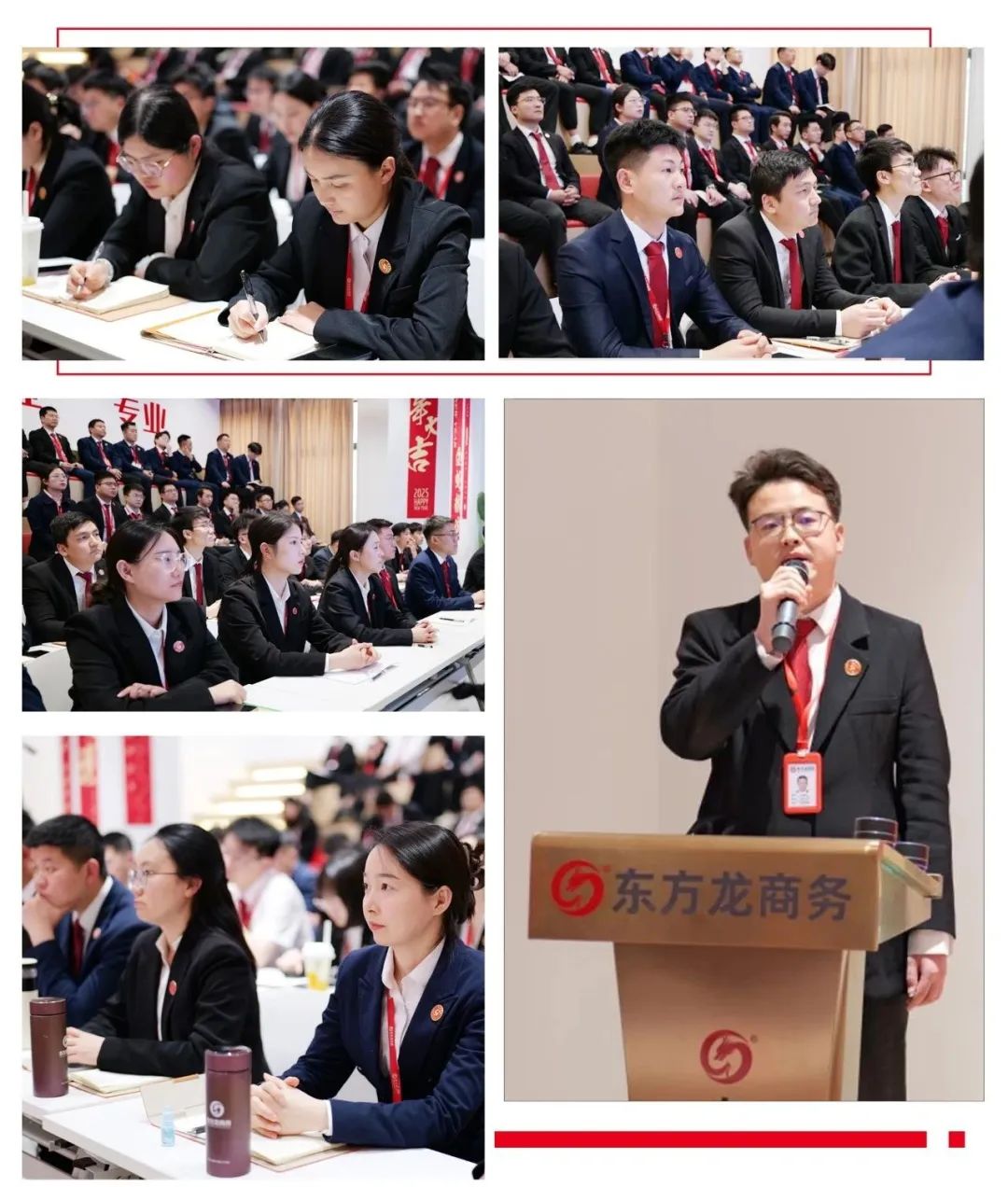 上海東方龍商務集團召開一季度“開門紅”總結表彰暨“奔跑二季度”競賽動員會