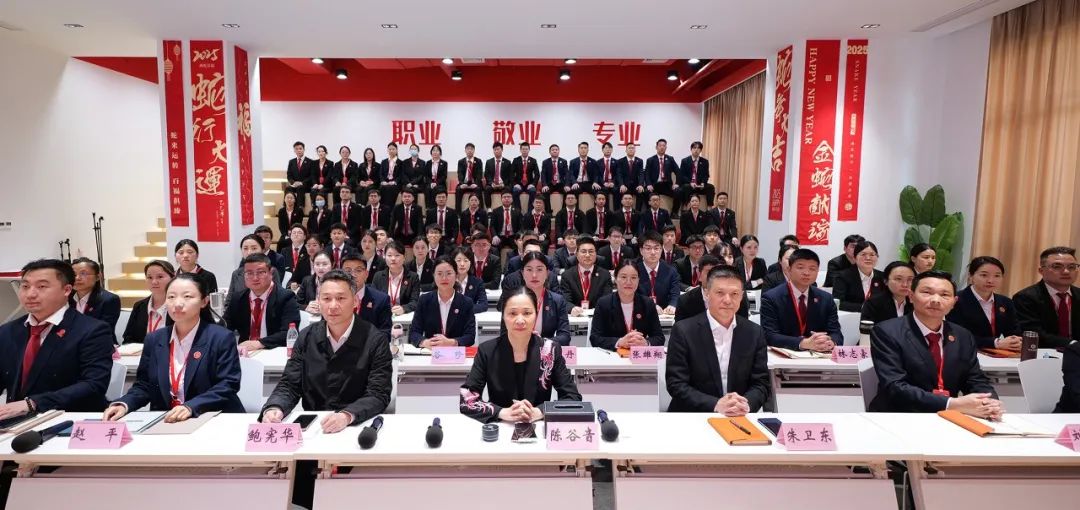 上海東方龍商務集團召開一季度“開門紅”總結表彰暨“奔跑二季度”競賽動員會