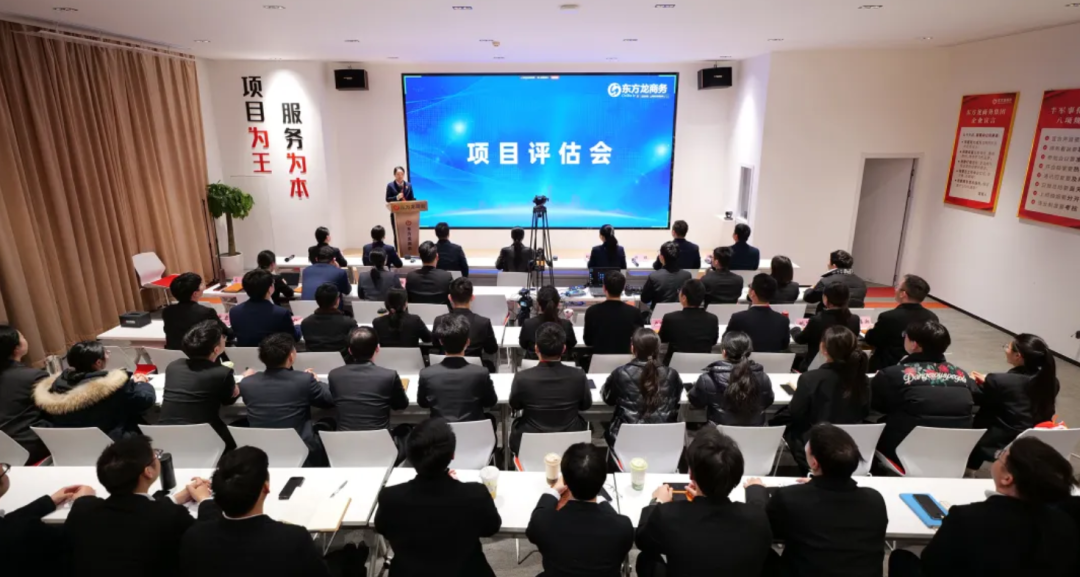 上海東方龍商務(wù)集團(tuán)以變應(yīng)變，應(yīng)對(duì)中美貿(mào)易戰(zhàn)下的招商新挑戰(zhàn)！