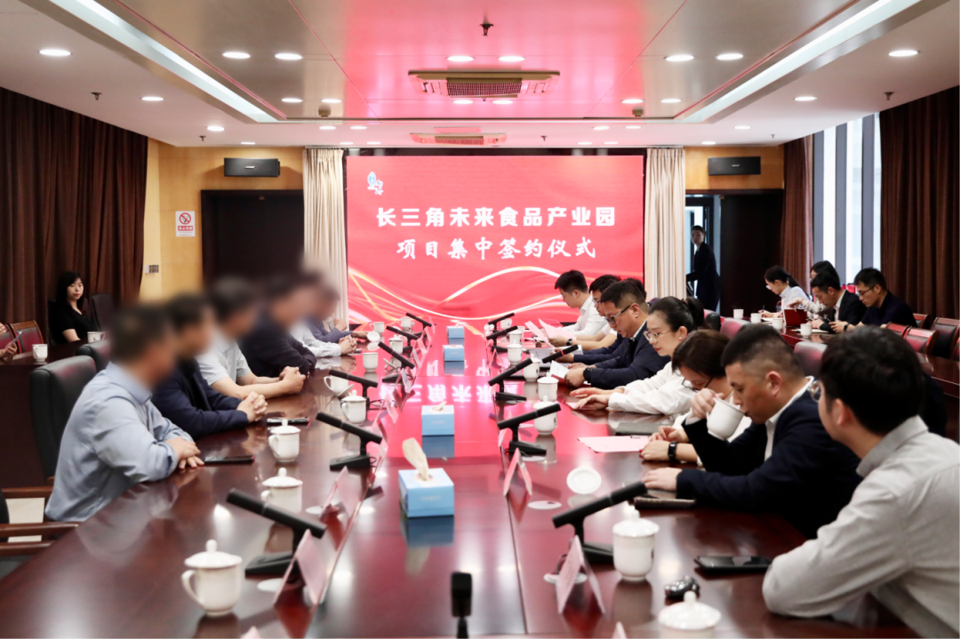 再掀項目落地潮！高端品牌休閑食品企業擴建投資選址項目企業與浙江湖州南潯區成功簽約