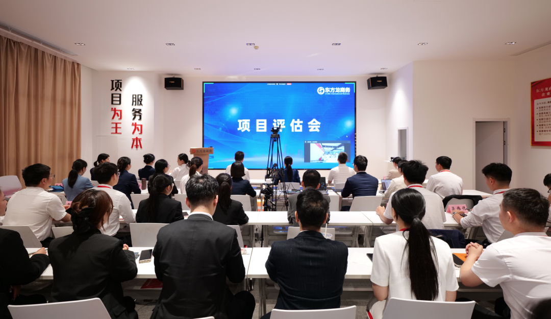項(xiàng)目數(shù)量、質(zhì)量、體量“三量齊升”！5月中旬，集團(tuán)共47個(gè)優(yōu)質(zhì)投資選址項(xiàng)目通過評(píng)估