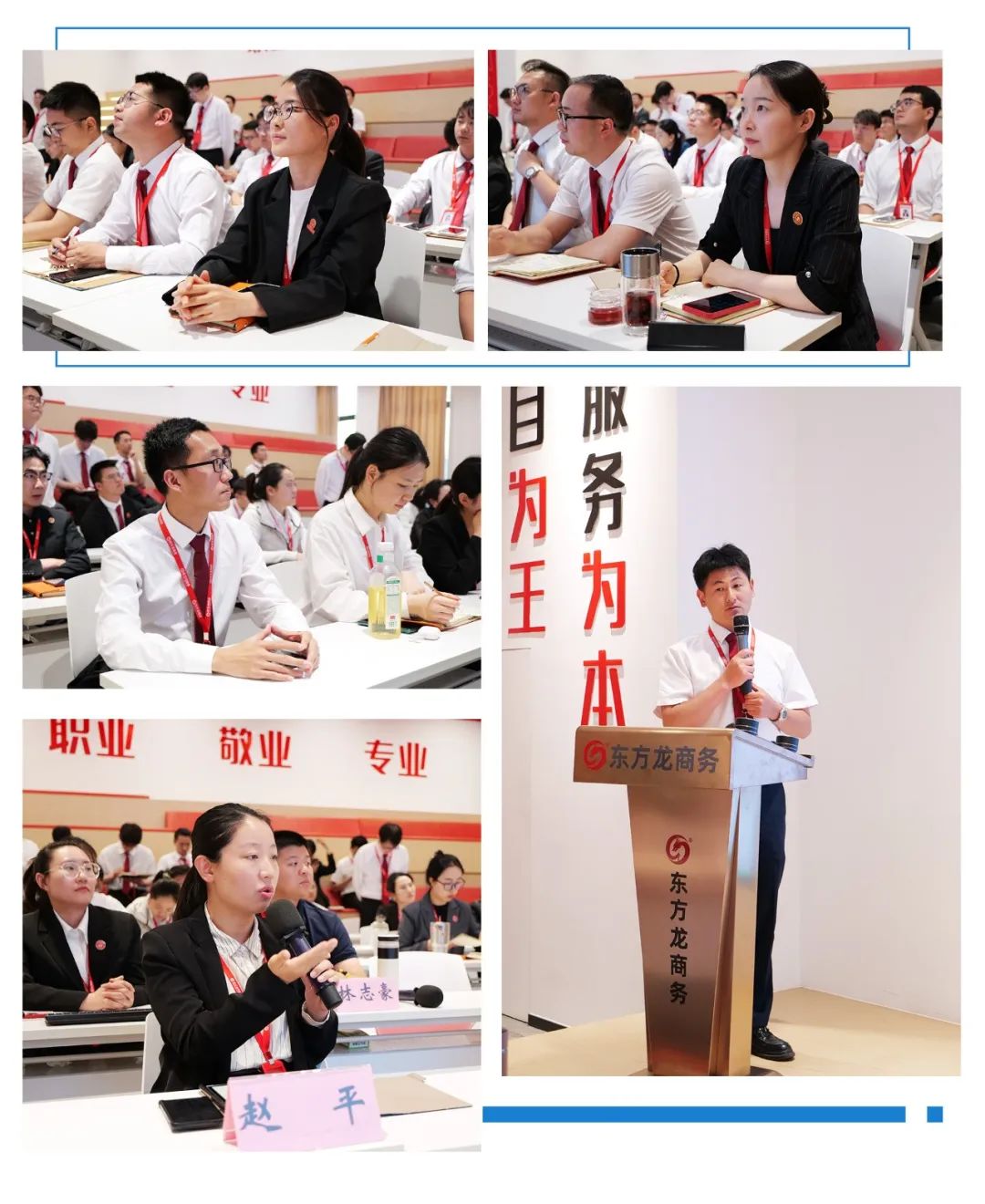 聚集大產(chǎn)業(yè)、大鏈主項(xiàng)目，帶動(dòng)大發(fā)展！5月下旬，集團(tuán)共31個(gè)優(yōu)質(zhì)投資選址項(xiàng)目通過(guò)評(píng)估