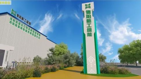 總投資5億，投產倒計時！國有上市公司控股先進新能源裝備擴建投資選址項目落戶四川德陽什邡