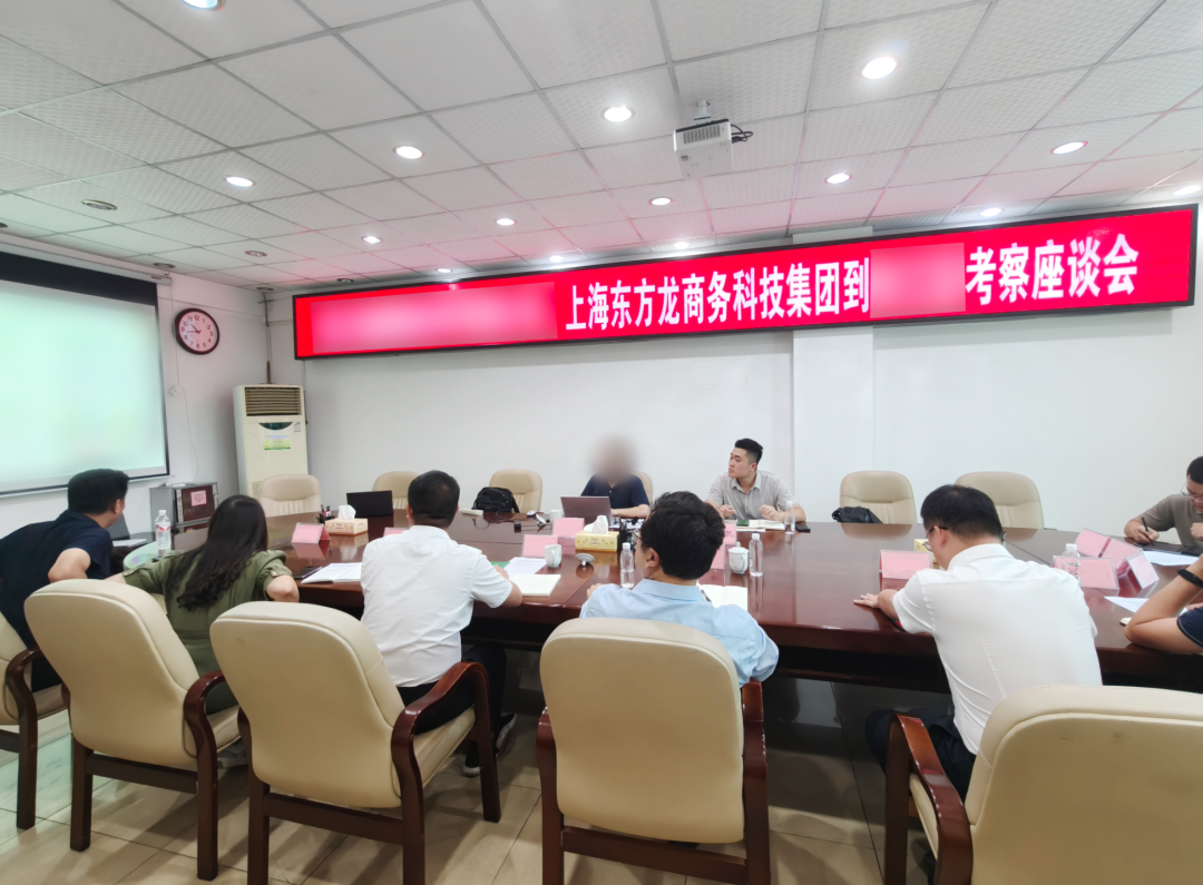 打破技術(shù)壁壘！行業(yè)領(lǐng)先板材膠粘劑生產(chǎn)擴(kuò)建投資選址項(xiàng)目方反向考察廣西某地方政府