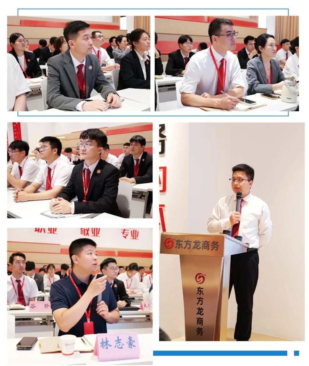 多元開發(fā)，多維評估，數(shù)字化管控！6月上旬，集團共28個優(yōu)質(zhì)投資選址項目通過評估