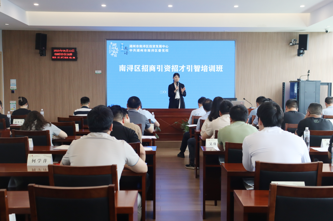 氣氛熱烈，互動踴躍！上海東方龍商務集團應邀赴浙江湖州南潯區做專業招商實戰培訓