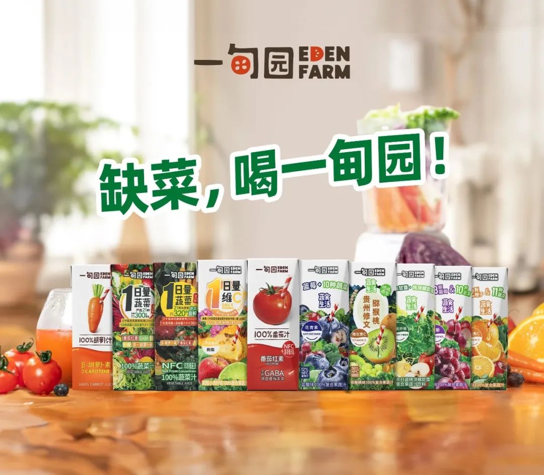 總投資5億！一甸園飲料江蘇工廠盛大啟動，NFC果蔬汁生產線正式投產