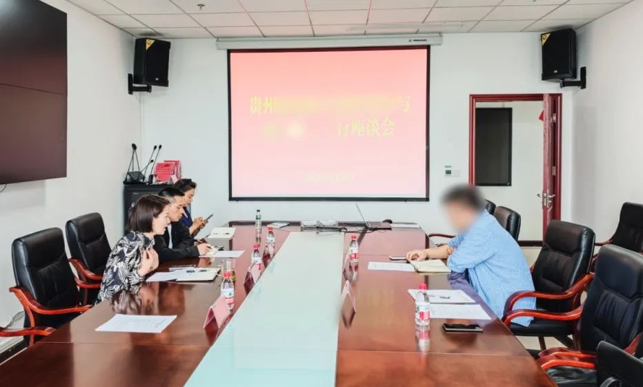 多品牌覆蓋，資本雄厚！上市公司國際知名品牌酒店投資選址項目方實地考察貴州某地方政府