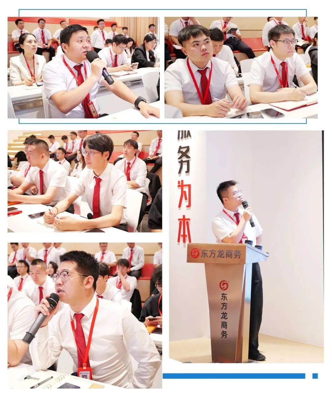 一攻二拼三練，上半年項目評估圓滿收官！6月下旬，集團共35個優質投資選址項目通過評估