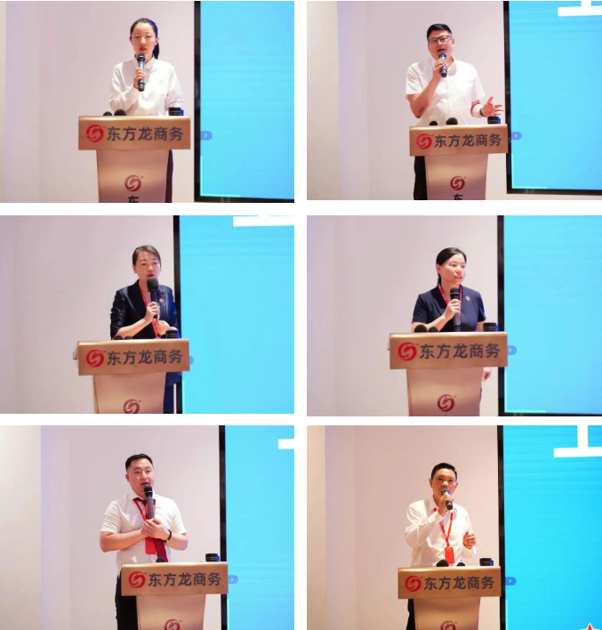 上海東方龍商務集團召開2025上半年工作總結表彰暨“沖刺三季度”競賽動員會