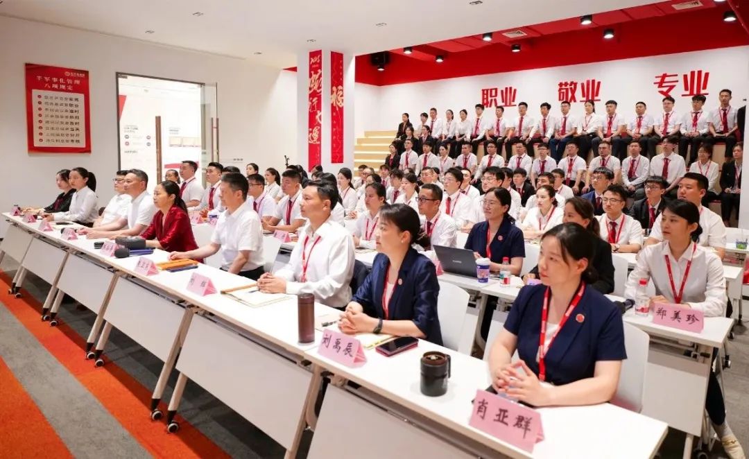 上海東方龍商務集團召開2025上半年工作總結表彰暨“沖刺三季度”競賽動員會