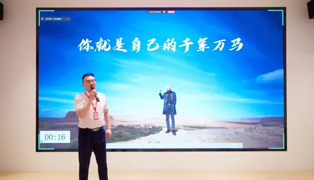 笑淚交織，群雄逐鹿！上海東方龍商務集團第二屆“招商引資”故事大賽成功舉行