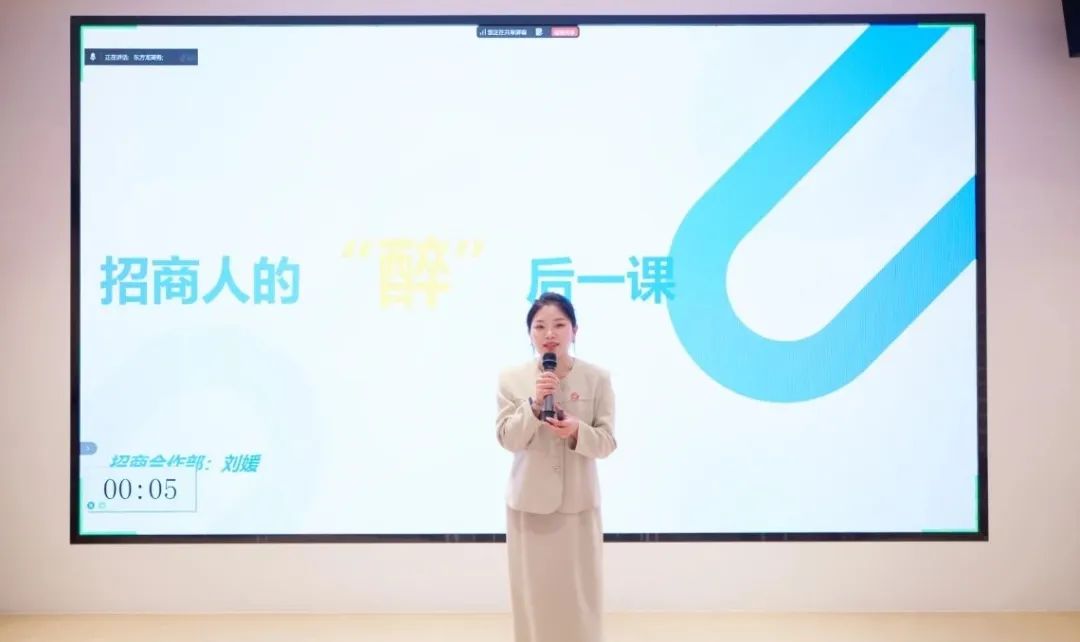 笑淚交織，群雄逐鹿！上海東方龍商務集團第二屆“招商引資”故事大賽成功舉行