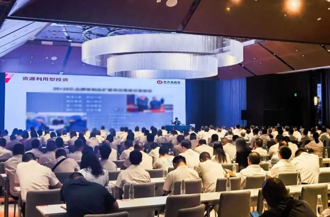 培訓規模300人！上海東方龍商務集團應邀為重慶巫山縣做招商實戰培訓