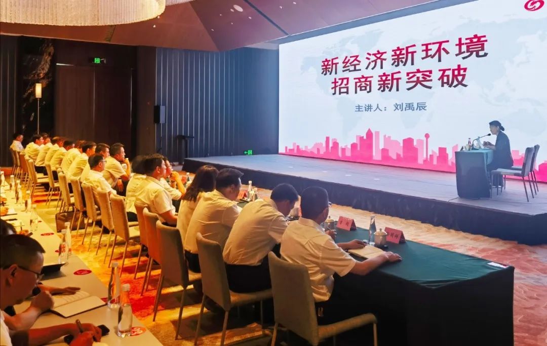 培訓規模300人！上海東方龍商務集團應邀為重慶巫山縣做招商實戰培訓