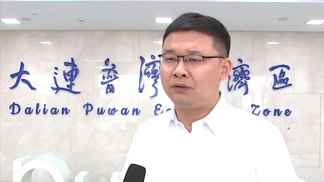《大連新聞》聚焦普灣經濟區(qū)，數說爭先進位發(fā)展實效