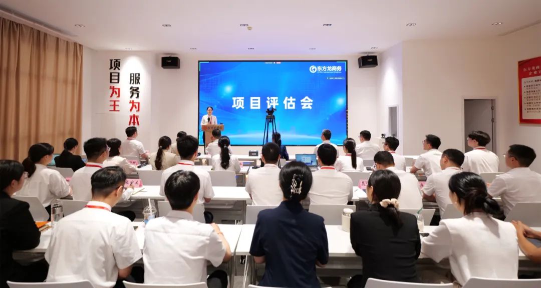 現場直播，過硬項目開發實力獲政府點贊！7月中旬，集團共34個優質投資選址項目通過評估