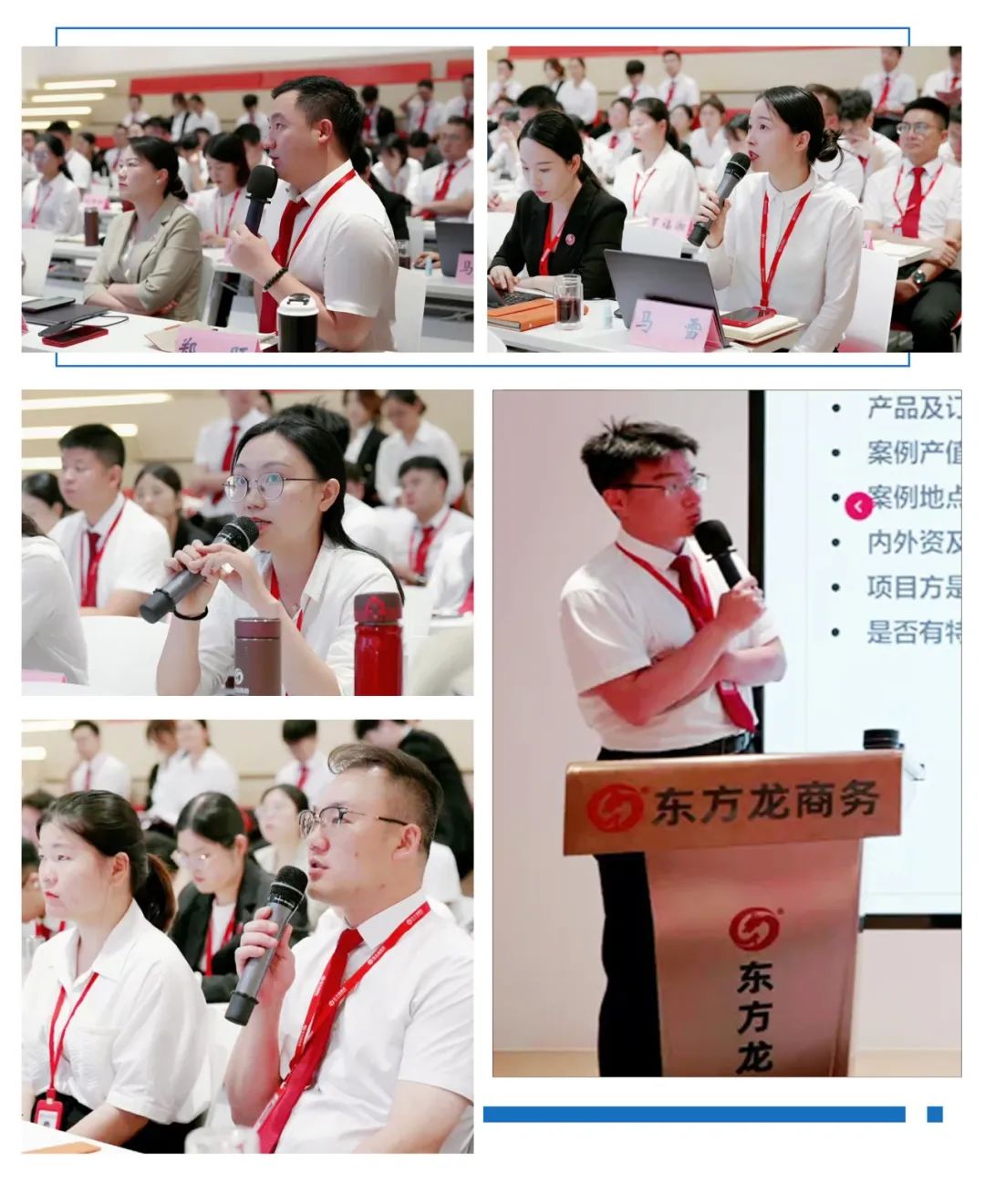 現場直播，過硬項目開發實力獲政府點贊！7月中旬，集團共34個優質投資選址項目通過評估