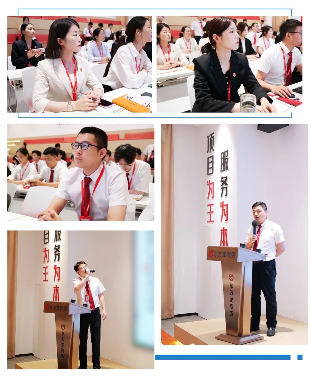 早拜訪、深研判；精對接，推落地！7月下旬，集團共30個優質投資選址項目通過評估