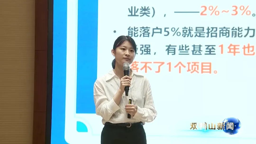 培訓規模超500人！上海東方龍商務集團應邀為黑龍江雙鴨山市做專業招商實戰培訓