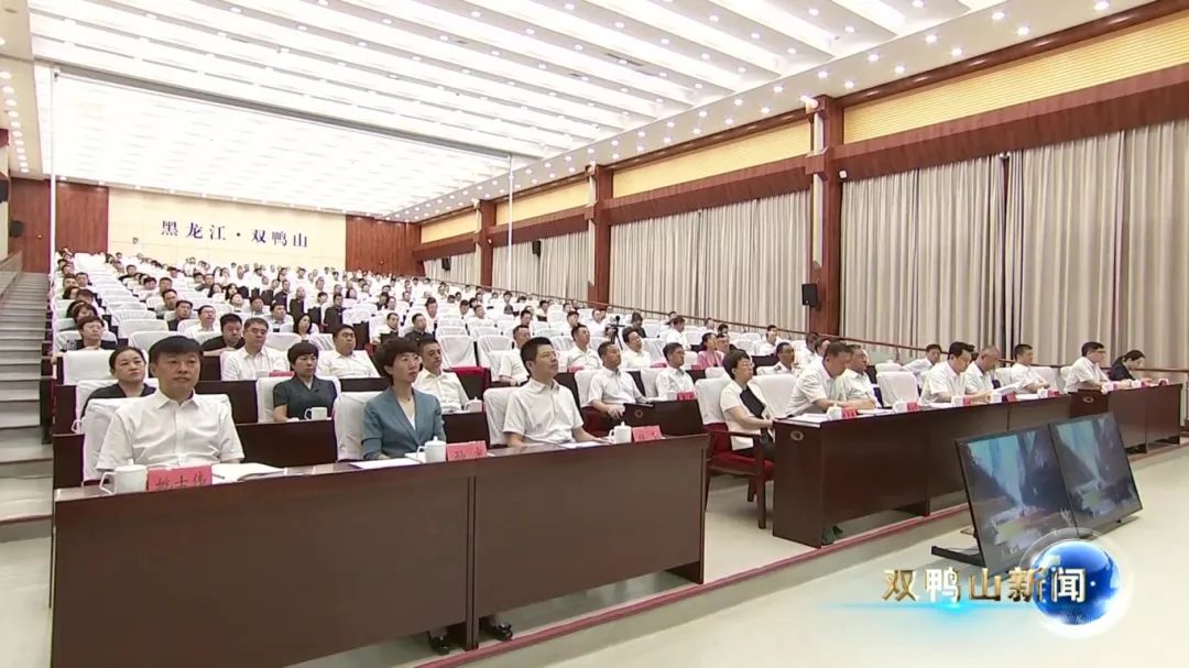 培訓(xùn)規(guī)模超500人！上海東方龍商務(wù)集團(tuán)應(yīng)邀為黑龍江雙鴨山市做專業(yè)招商實戰(zhàn)培訓(xùn)